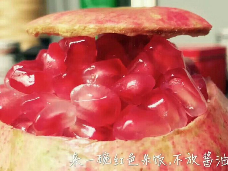 怀远