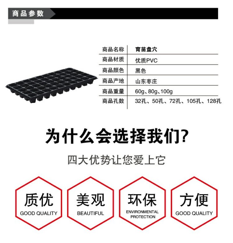 营养钵育苗盘穴盘苗木多肉培育营养钵盆规格齐全