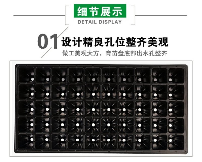 营养钵育苗盘穴盘苗木多肉培育营养钵盆规格齐全