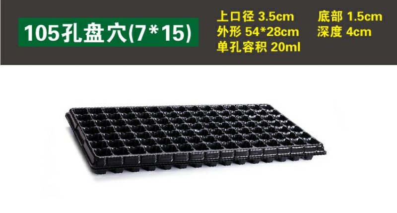 营养钵育苗盘穴盘苗木多肉培育营养钵盆规格齐全