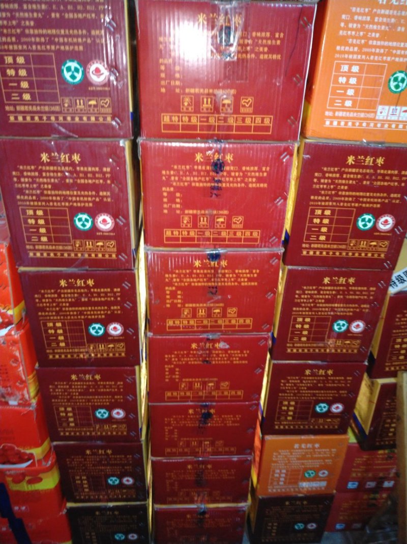 泰国双A干桂圆