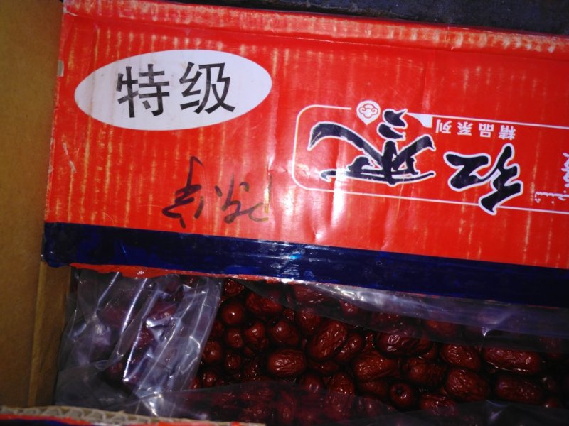 泰国双A干桂圆