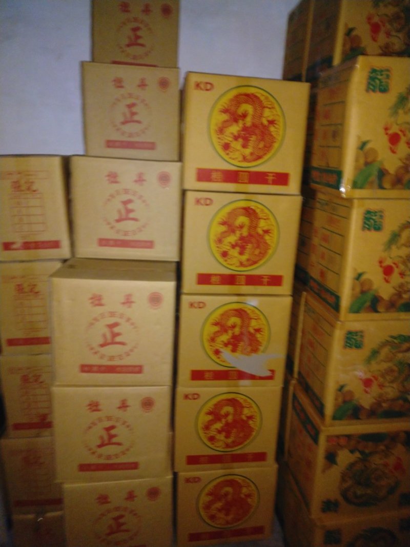 泰国双A干桂圆