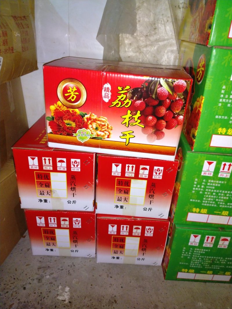 泰国双A干桂圆