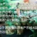 洪湖大闸蟹精品礼盒套餐一清水蟹红膏大闸蟹河蟹毛蟹鲜活