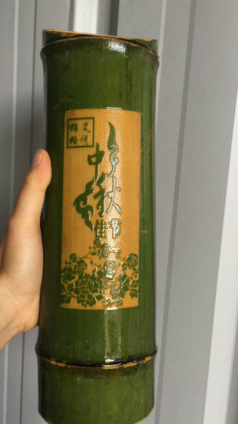 竹酒