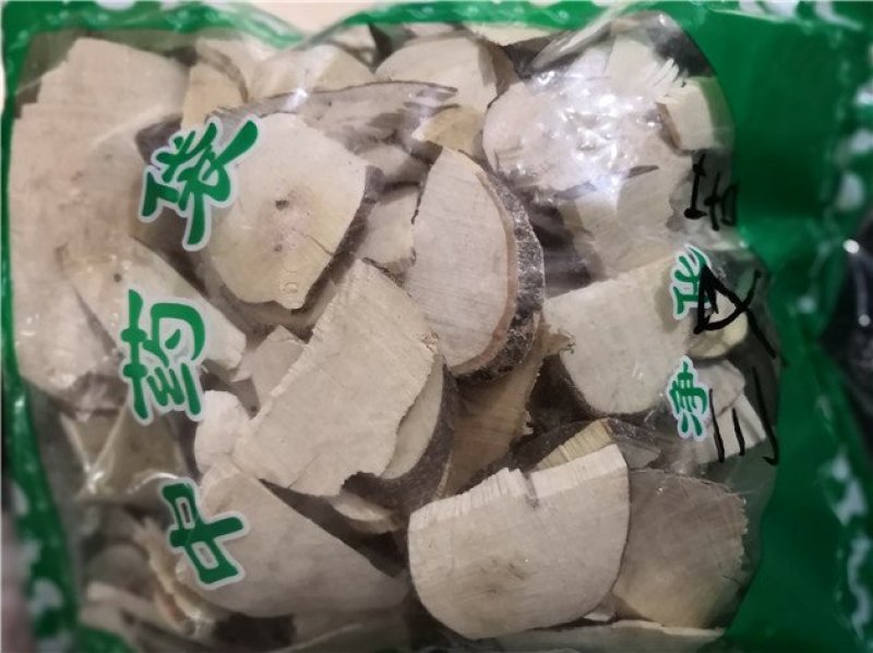 三叉苦