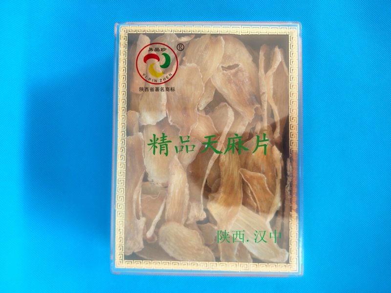 优质天麻片