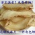 优质天麻片