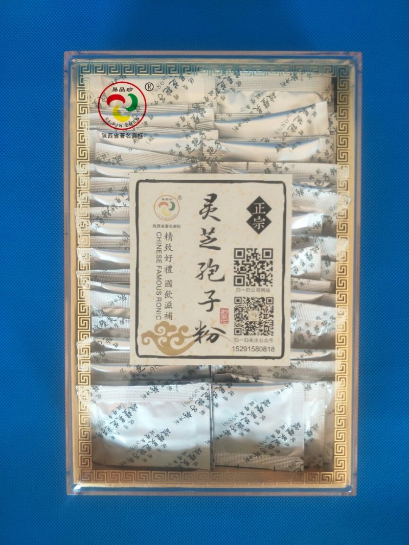灵芝孢子粉