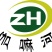 青稞(青稞来自无污染青藏高原)