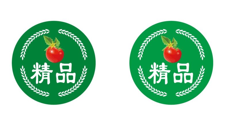 葡萄标签水果标签