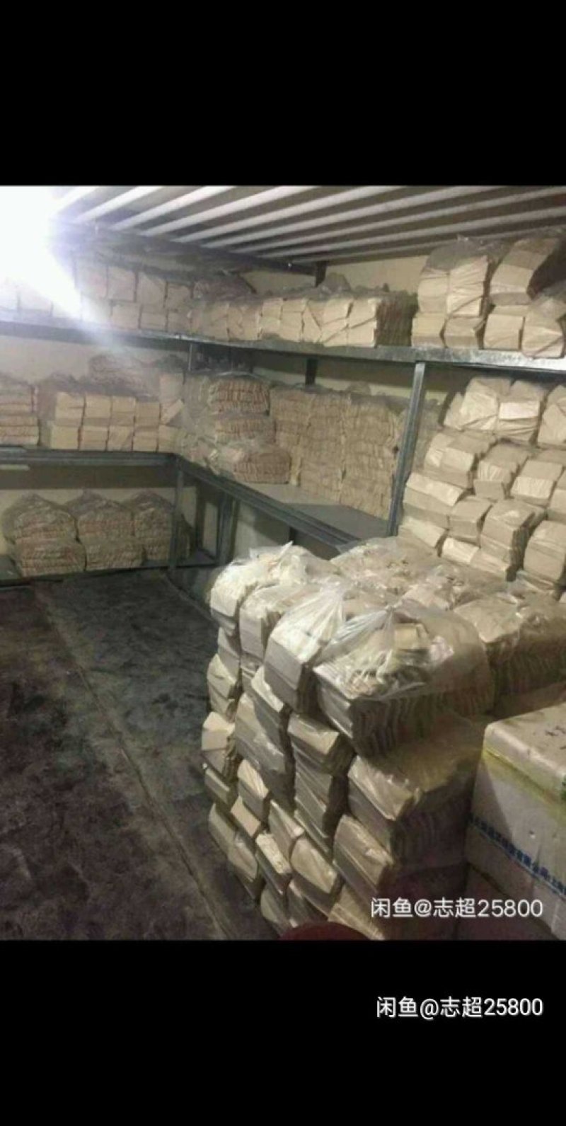 火烧皮大量批发，量大优惠，吃店联系
