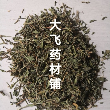 扁蓄草1公斤起批无硫无添加不包邮只做正品