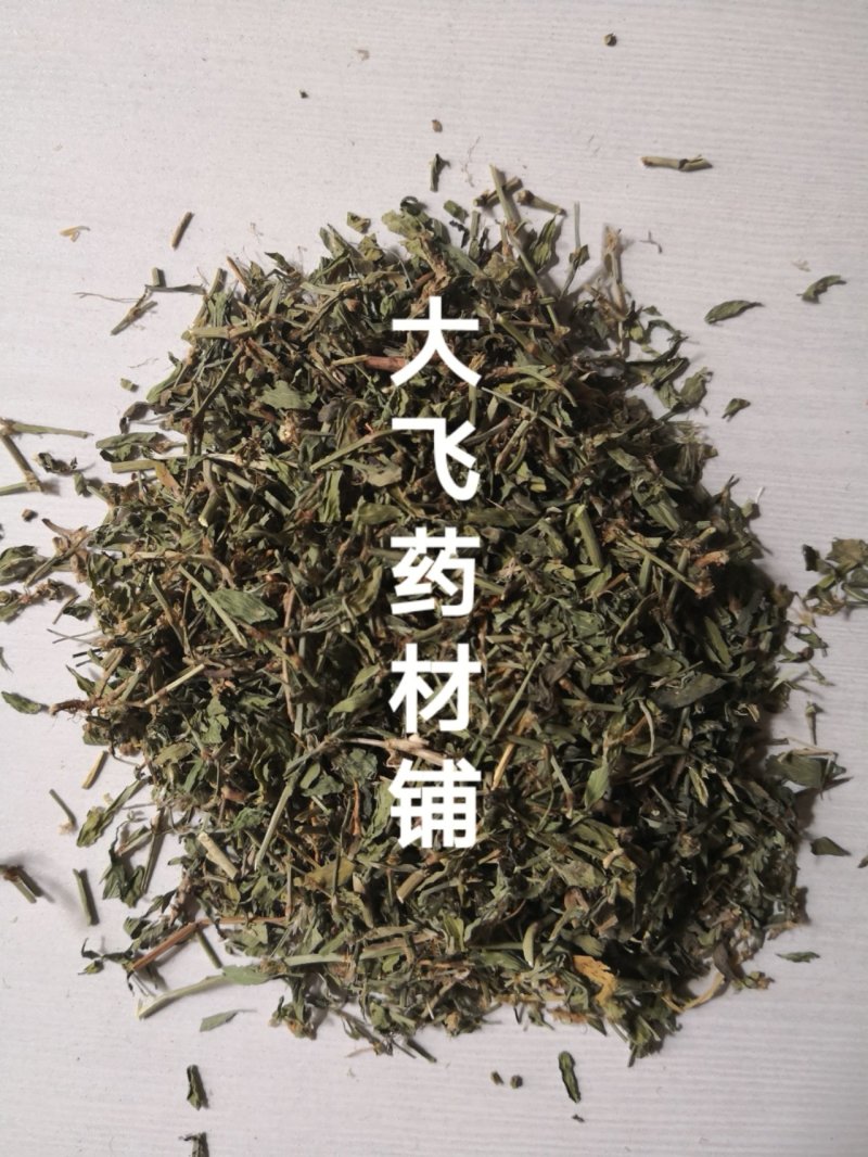 扁蓄草1公斤起批无硫无添加不包邮只做正品