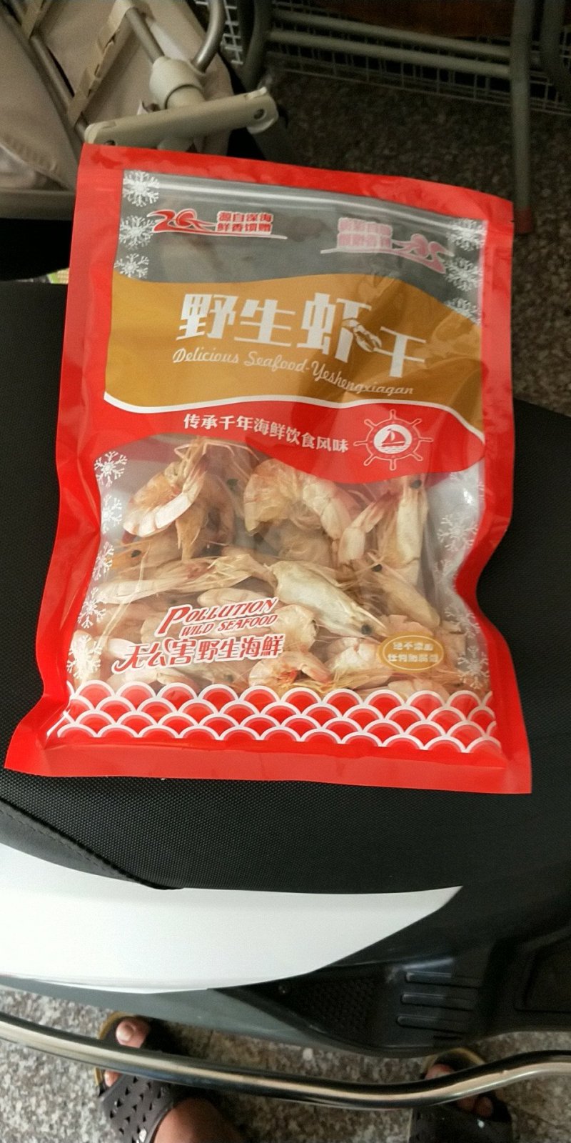 虾干