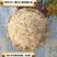 虾皮