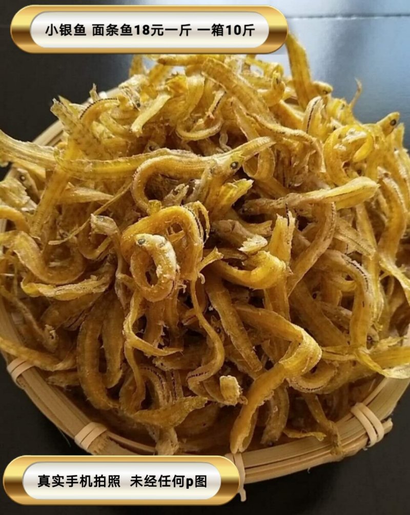 虾皮