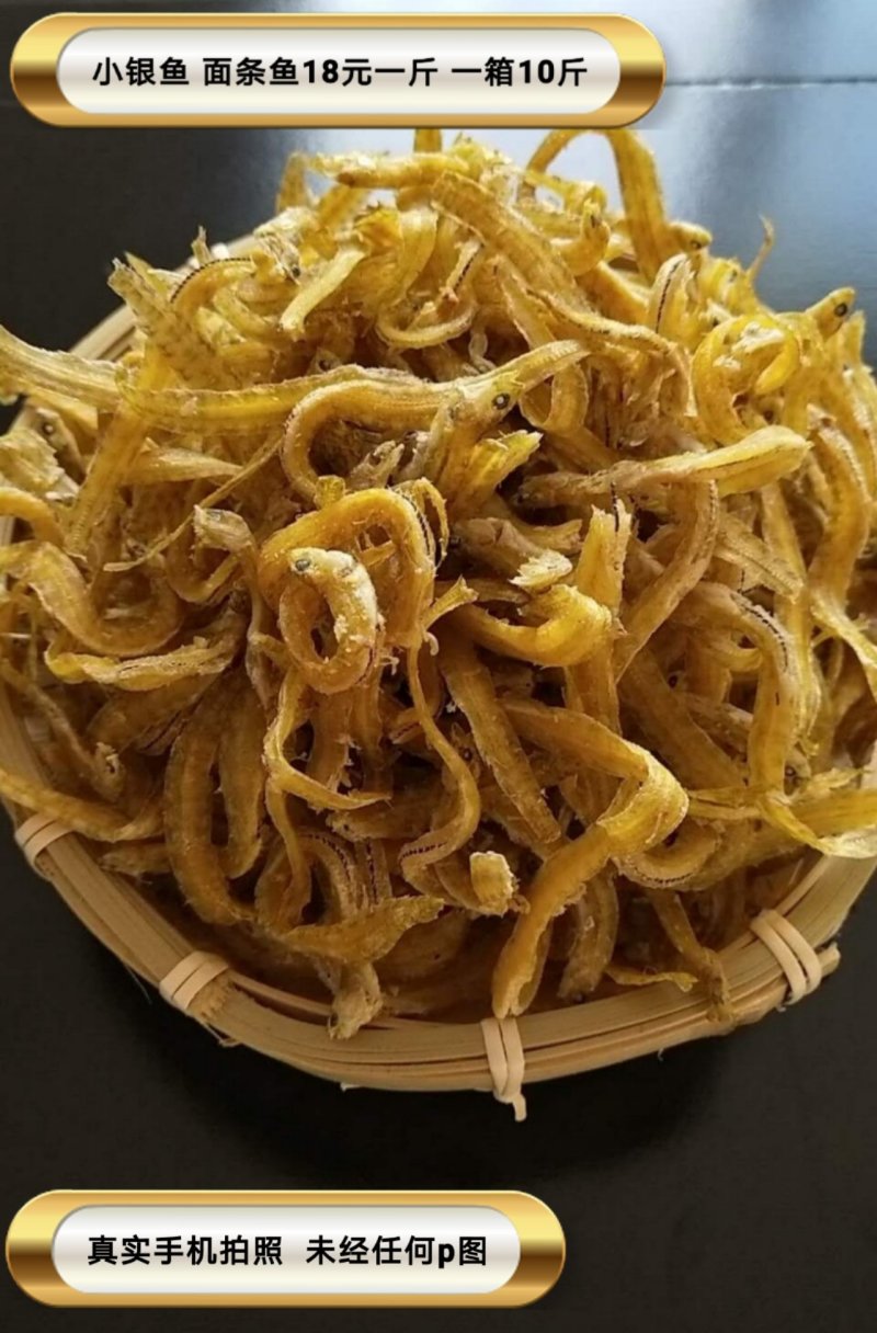 虾皮