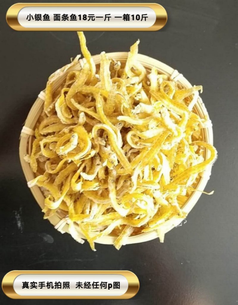 虾皮