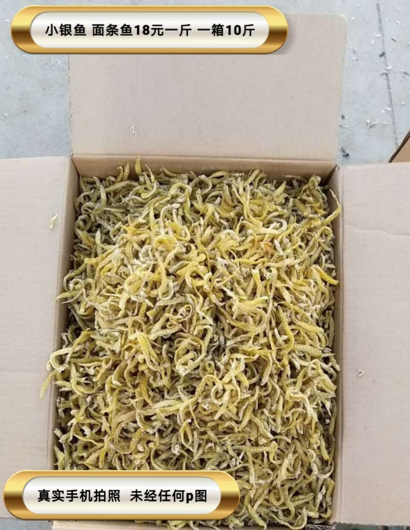 虾皮