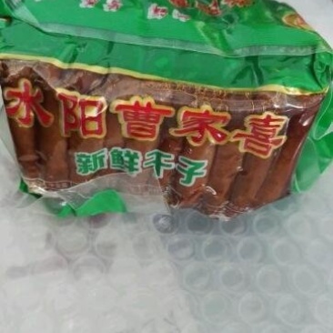 水阳三宝中的水阳干子