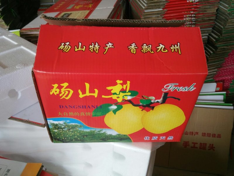 【热销】安徽砀山酥梨，正宗产地直供，脆甜，皮薄汁多