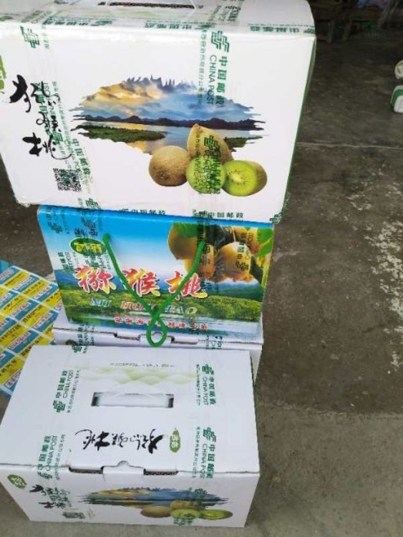 猕猴桃