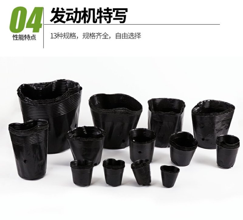 营养钵