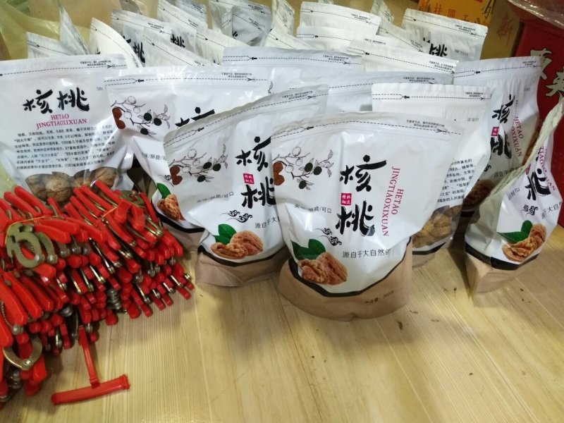 厂家供应云南核桃麻子核桃箱装袋装批发散装包装可上门看货