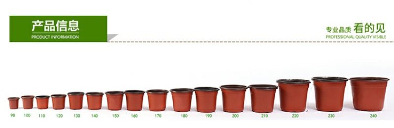 营养钵双色盆育苗盆简易花盆