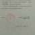 产地种植新鲜大人参一棵也是批发价可配精美礼
