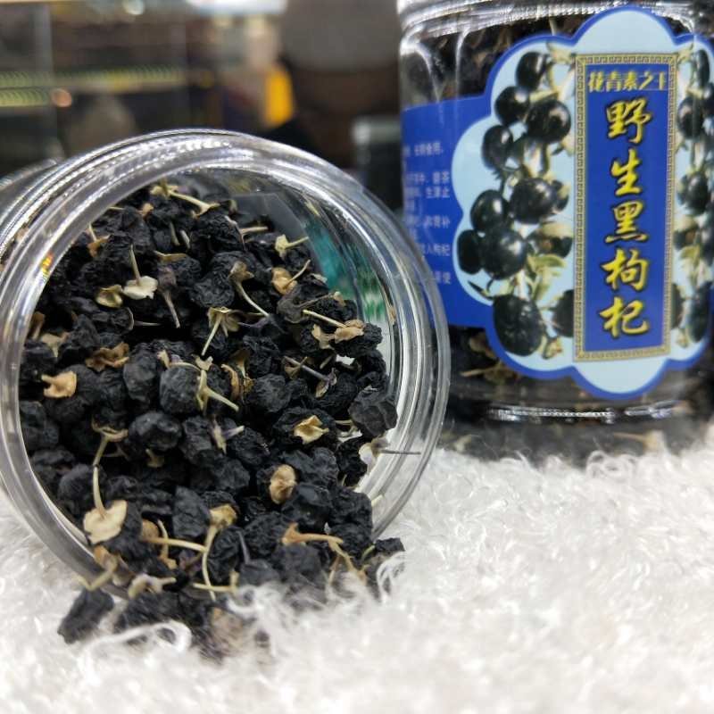 野生黑枸杞罐装。