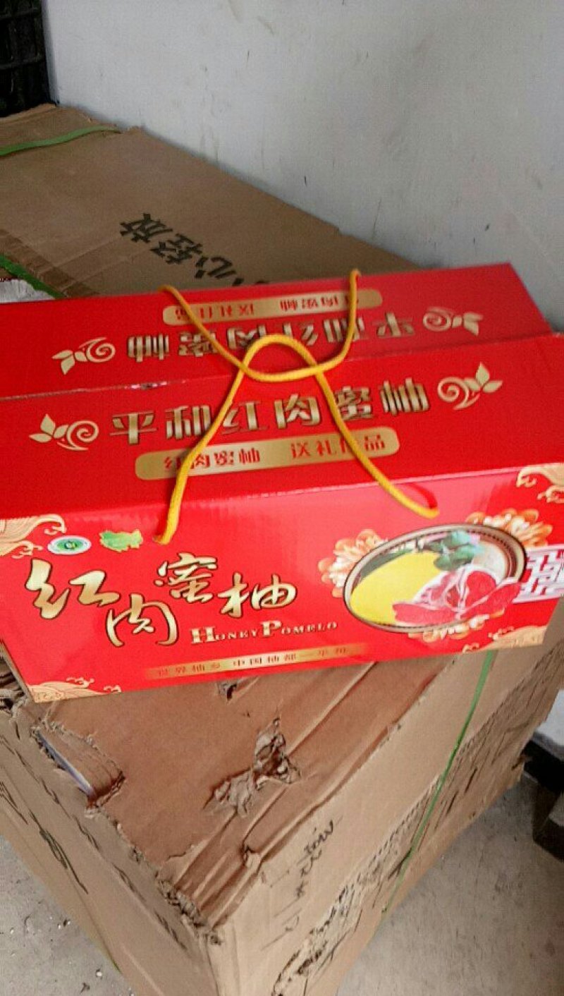 精品礼合装