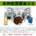 养猪专用em菌种复合菌种饮水调理肠胃猪用饲料发酵剂猪儿健