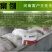 养猪专用em菌种复合菌种饮水调理肠胃猪用饲料发酵剂猪儿健