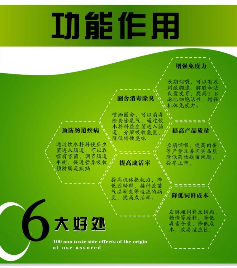 养猪专用em菌种复合菌种饮水调理肠胃猪用饲料发酵剂猪儿健