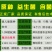 养猪专用em菌种复合菌种饮水调理肠胃猪用饲料发酵剂猪儿健