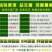 养猪专用em菌液小猪饮水拌料促长猪圈舍除臭剂