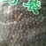 毕澄茄