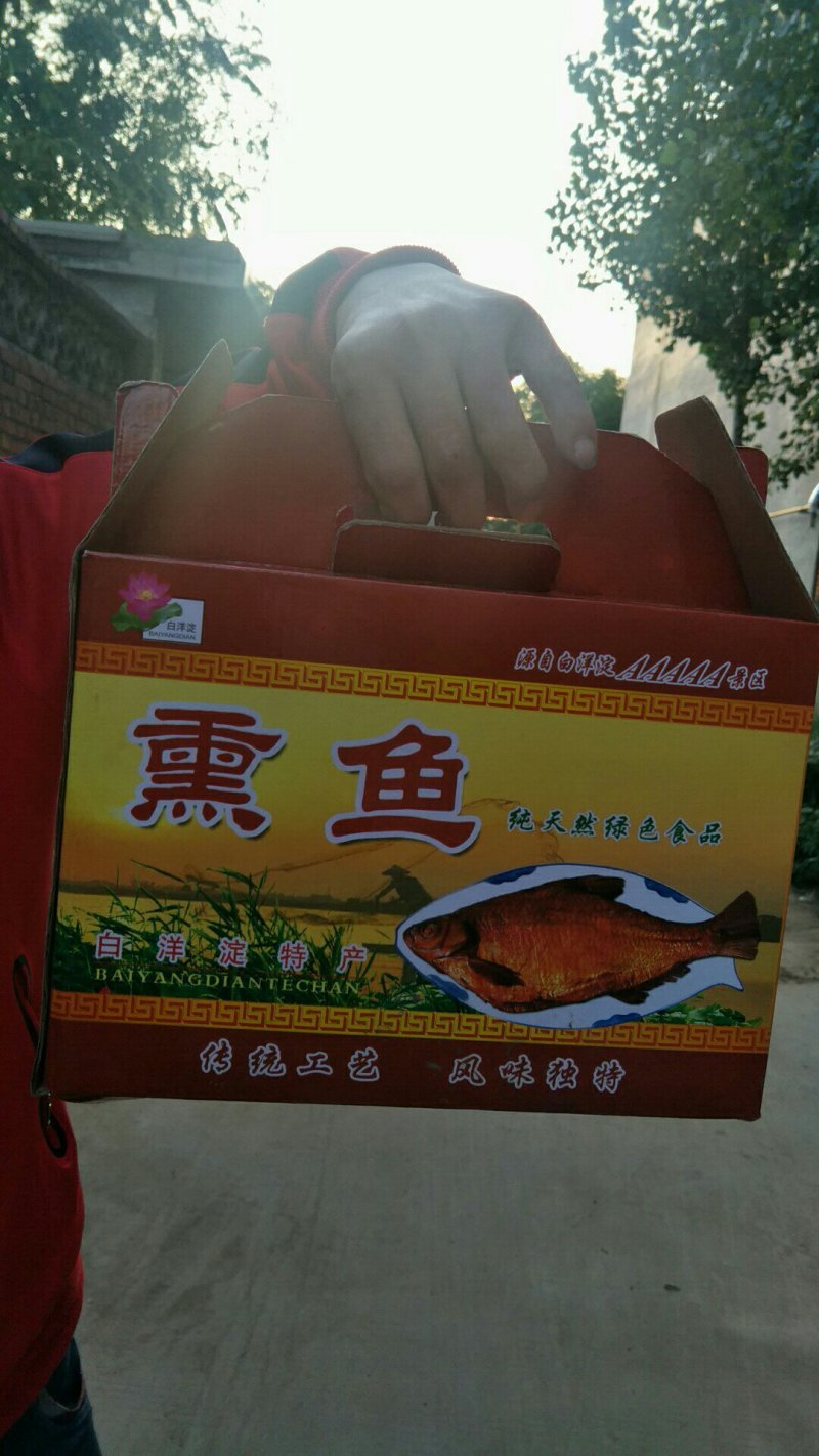 白洋淀特色熏鱼