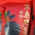 桑葚