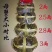大闸蟹