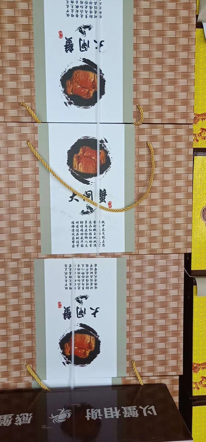 大闸蟹