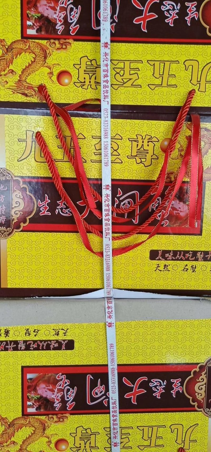大闸蟹