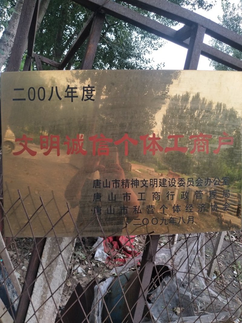 河北乐亭王林苹果大量有货，产地一手货源！