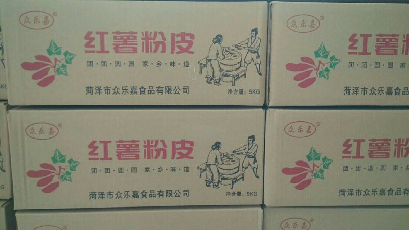 红薯粉皮