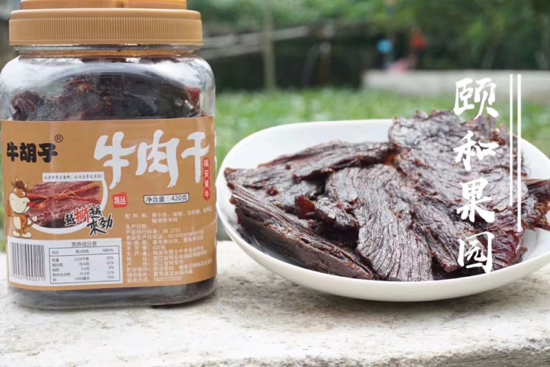 牛胡子牛肉干