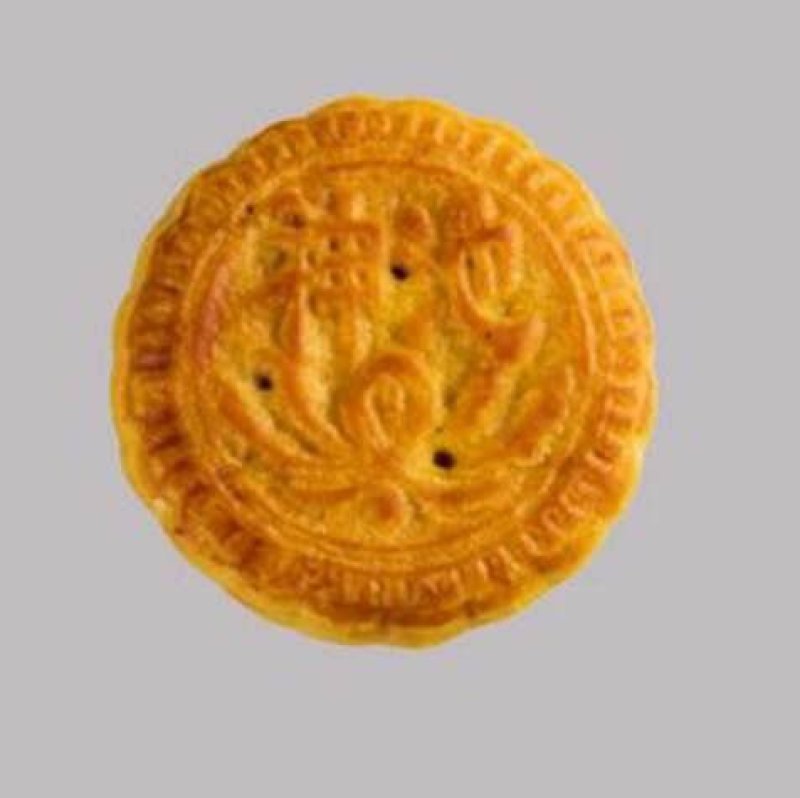 神池月饼