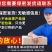 【男人加油站】粗长刚猛男人壮元阳补虚赢壮筋骨益肾生精补髓